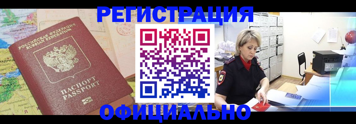 регистрация для школы в Свердловской области